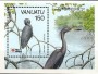 动物:大洋洲:瓦努阿图:vu199105.jpg