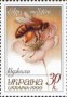 动物:欧洲:乌克兰:ua199906.jpg