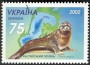 动物:欧洲:乌克兰:ua200305.jpg
