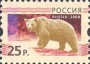 动物:欧洲:俄罗斯:ru200815.jpg