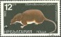 动物:欧洲:保加利亚:bg198301.jpg