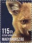 动物:欧洲:匈牙利:hu201611.jpg