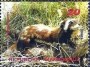 动物:欧洲:北马其顿:mk201603.jpg