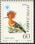 动物:欧洲:南斯拉夫:yu198502.jpg