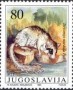 动物:欧洲:南斯拉夫:yu199203.jpg