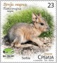 动物:欧洲:塞尔维亚:rs201805.jpg