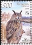 动物:欧洲:白俄罗斯:by200808.jpg