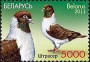 动物:欧洲:白俄罗斯:by201104.jpg