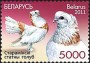 动物:欧洲:白俄罗斯:by201105.jpg