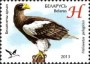 动物:欧洲:白俄罗斯:by201305.jpg
