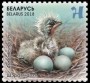 动物:欧洲:白俄罗斯:by201805.jpg