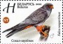 动物:欧洲:白俄罗斯:by202116.jpg