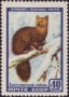 动物:欧洲:苏联:ussr195705.jpg