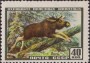动物:欧洲:苏联:ussr195706.jpg