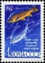 动物:欧洲:苏联:ussr196201.jpg