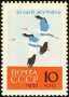 动物:欧洲:苏联:ussr196206.jpg