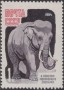 动物:欧洲:苏联:ussr196401.jpg