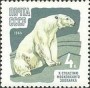 动物:欧洲:苏联:ussr196403.jpg