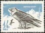 动物:欧洲:苏联:ussr196507.jpg