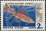 动物:欧洲:苏联:ussr196601.jpg