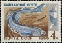 动物:欧洲:苏联:ussr196602.jpg