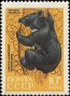动物:欧洲:苏联:ussr197003.jpg