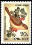动物:欧洲:苏联:ussr198104.jpg