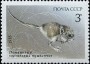 动物:欧洲:苏联:ussr198502.jpg