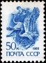 动物:欧洲:苏联:ussr198806.jpg