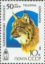 动物:欧洲:苏联:ussr198909.jpg