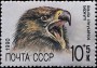 动物:欧洲:苏联:ussr199007.jpg