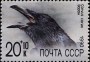 动物:欧洲:苏联:ussr199009.jpg