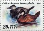 动物:欧洲:苏联:ussr199103.jpg