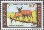 动物:非洲:埃塞俄比亚:et198009.jpg