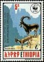 动物:非洲:埃塞俄比亚:et199001.jpg