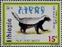 动物:非洲:埃塞俄比亚:et199301.jpg