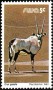 动物:非洲:西南非洲:swa198015.jpg