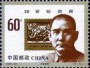 历史:亚洲:中国:cn199901.jpg