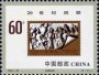 历史:亚洲:中国:cn199902.jpg