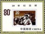 历史:亚洲:中国:cn199904.jpg