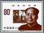历史:亚洲:中国:cn199905.jpg