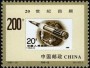 历史:亚洲:中国:cn199906.jpg