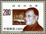 历史:亚洲:中国:cn199908.jpg