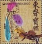 历史:亚洲:韩国:kr200019.jpg