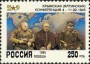 历史:欧洲:俄罗斯:ru199506.jpg