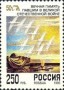 历史:欧洲:俄罗斯:ru199509.jpg