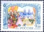 历史:欧洲:俄罗斯:ru200404.jpg
