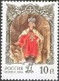 历史:欧洲:俄罗斯:ru200407.jpg