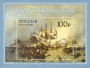 历史:欧洲:俄罗斯:ru202001.jpg