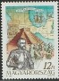历史:欧洲:匈牙利:hu199103.jpg